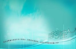 一米阳光图片