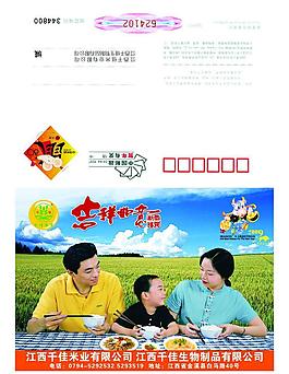 金溪 千佳米業圖片