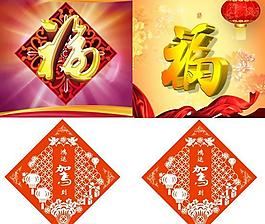 新年特惠賀新春PSD促銷素材