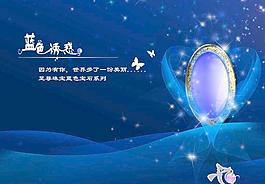 珠宝宣传海报图片