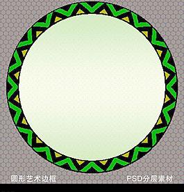 邊框圖片