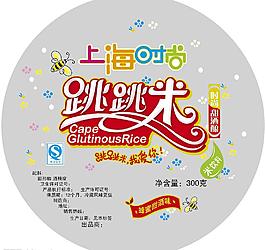 跳跳米米酒碗膜圖片