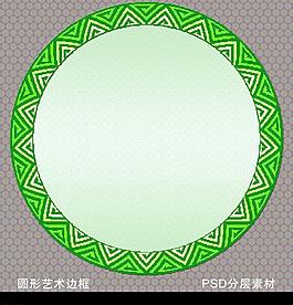 邊框圖片
