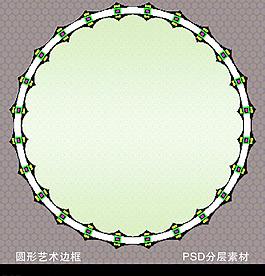 邊框圖片