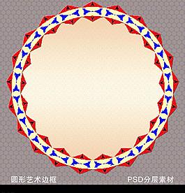 邊框圖片