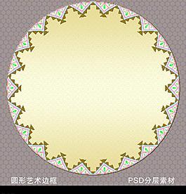 邊框圖片