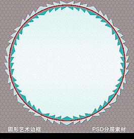 邊框圖片