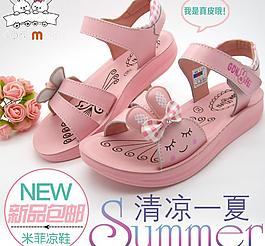 米菲真皮童鞋主图图片