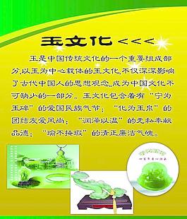 鈺琳珠寶圖片