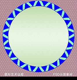 邊框圖片