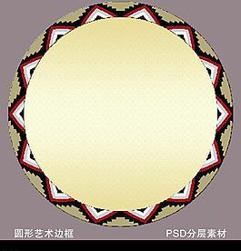 邊框圖片