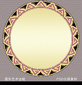 邊框圖片