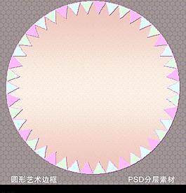 邊框圖片