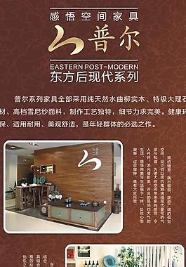家具x展架1 8米图片