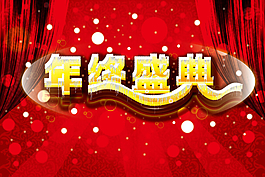 2014馬年海報(bào)新年促銷矢量素材
