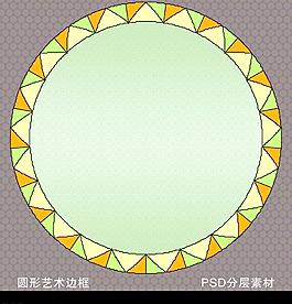 邊框圖片
