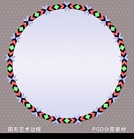 邊框圖片