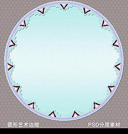 邊框圖片