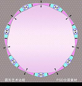 邊框圖片