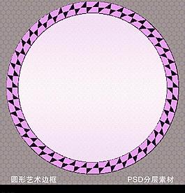 邊框圖片