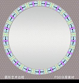 邊框圖片