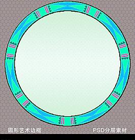 邊框圖片
