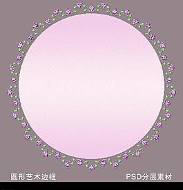 邊框圖片