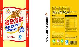 肥仔金米 米袋設(shè)計圖片