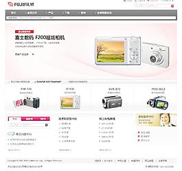 科技網站圖片