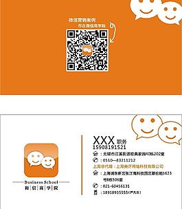 名片設(shè)計(jì)圖片