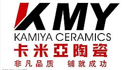 卡米亞陶瓷標識圖片