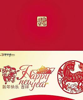 2014馬年賀卡設計PSD源文件