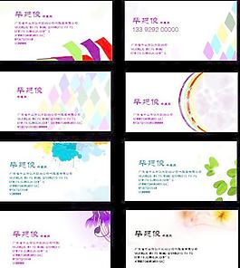 名片圖片