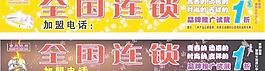 珠寶 店招圖片