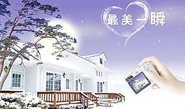 美麗景色圖片