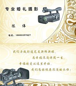攝影名片圖片