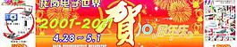 舞臺設計圖片