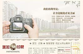 房地產(chǎn)廣告圖片