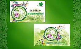 美容 美發(fā)圖片
