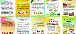 米 豆 饼类食品介绍图片