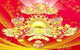 春節 珠寶財運來圖片