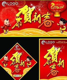 金童玉女恭贺新春SD春节素材