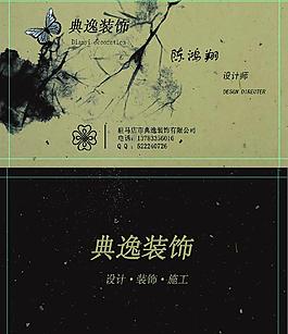 名片設(shè)計(jì)圖片