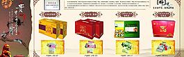 萬(wàn)年貢米畫(huà)冊(cè)圖片