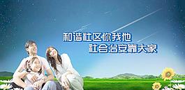 一家三口圖片
