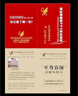 維拉港 體驗單圖片