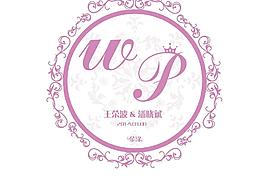 婚禮logo圖片