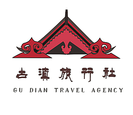 高原明珠麗江玉龍雪山腳下旅行社VI設計