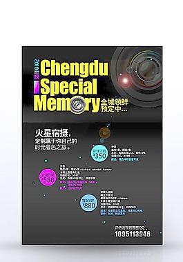 攝影dm宣傳單圖片