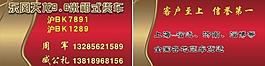 東風(fēng)天龍9 6米貨車圖片